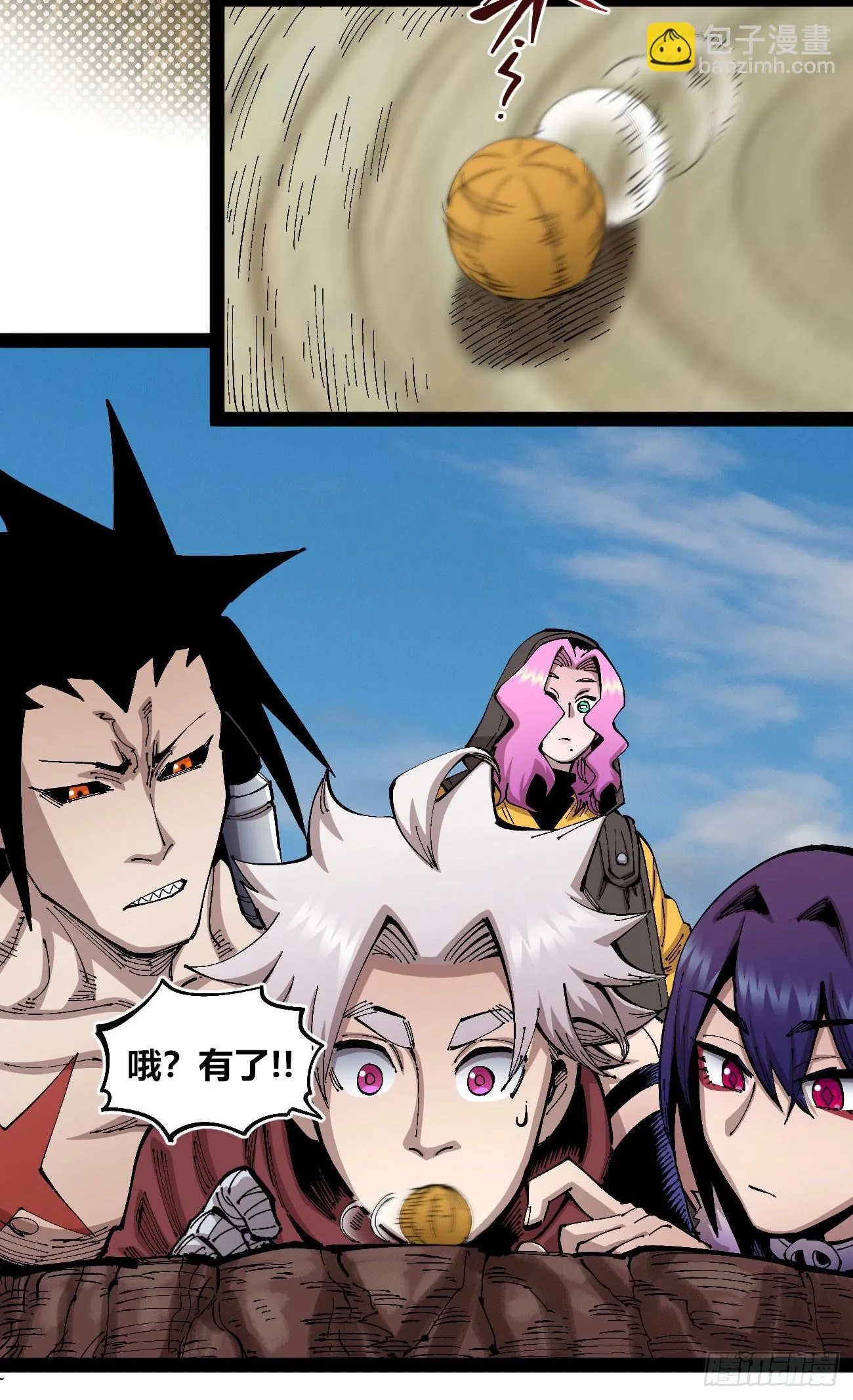 金钱如粪土 第25页