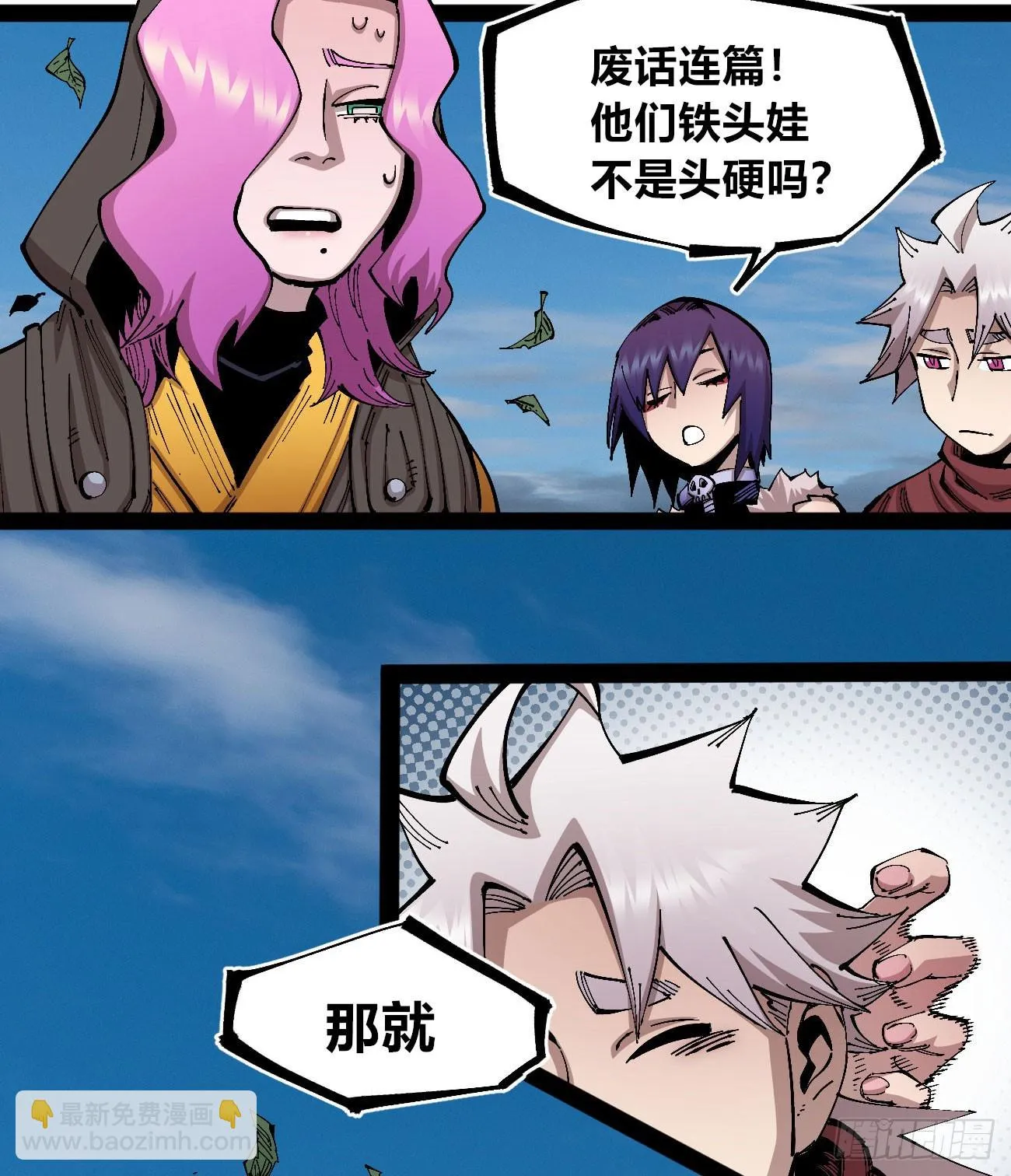 金钱如粪土 第42页