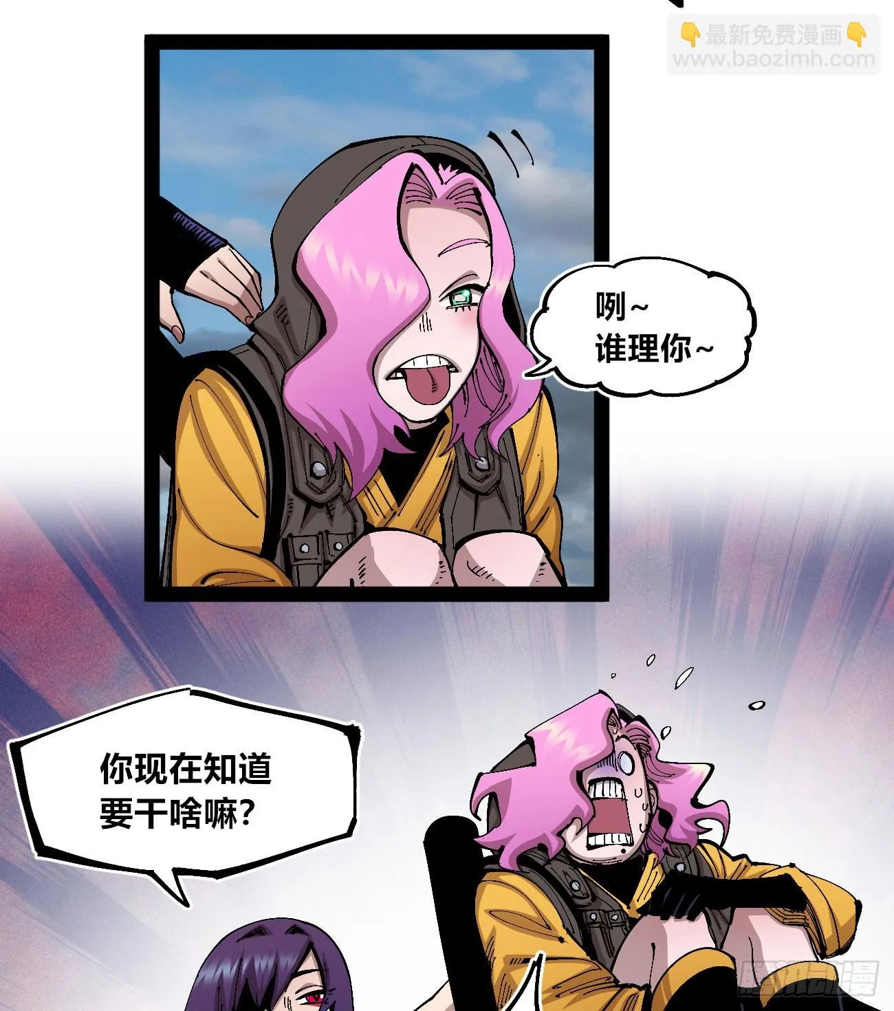 金钱如粪土 第54页