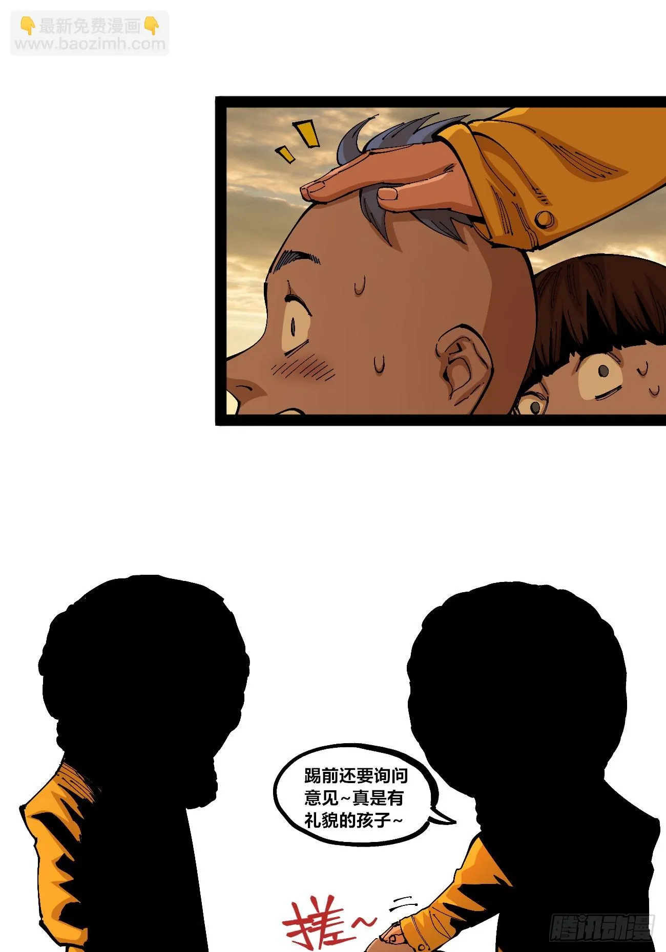 过年不休~ 第10页