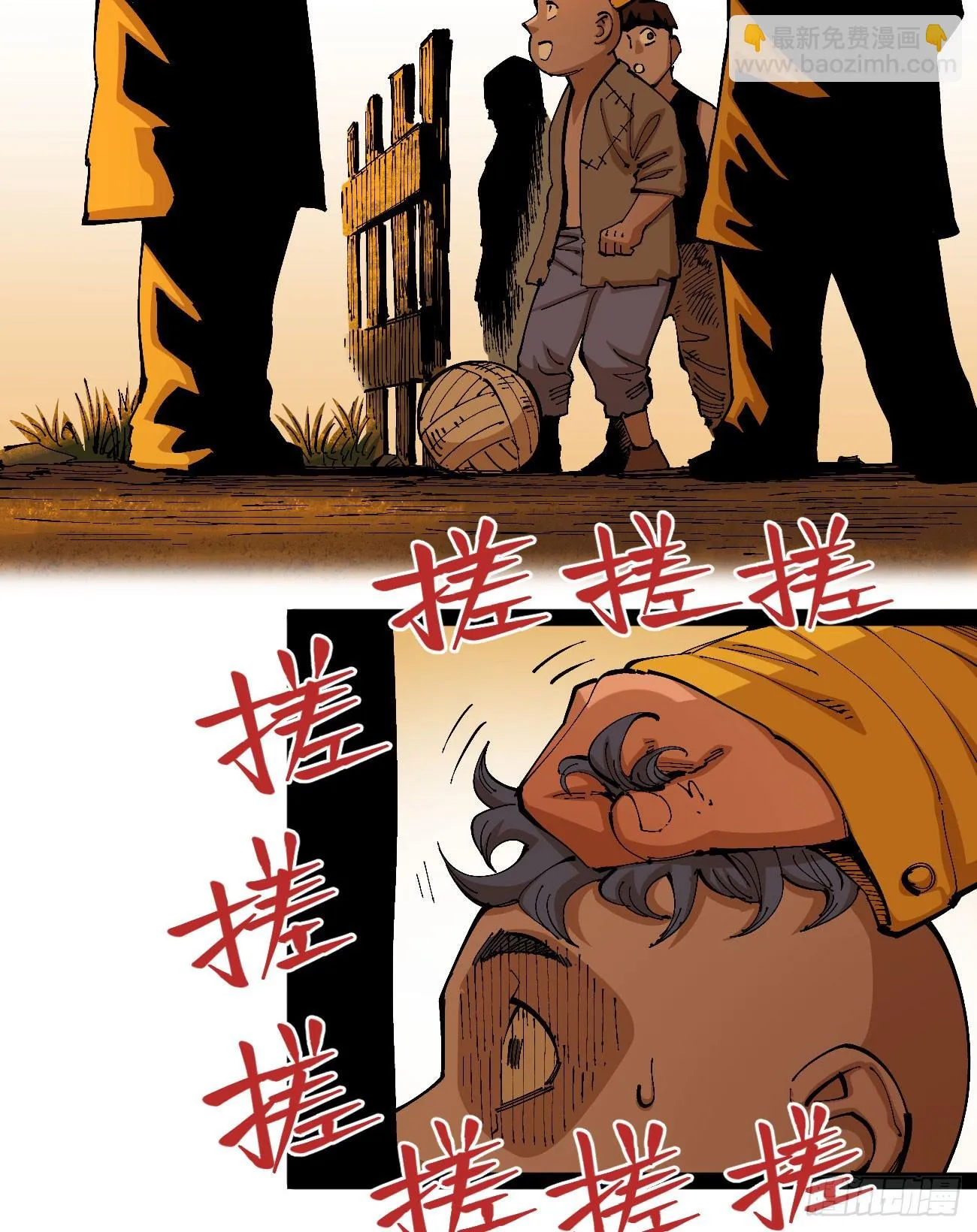 过年不休~ 第11页