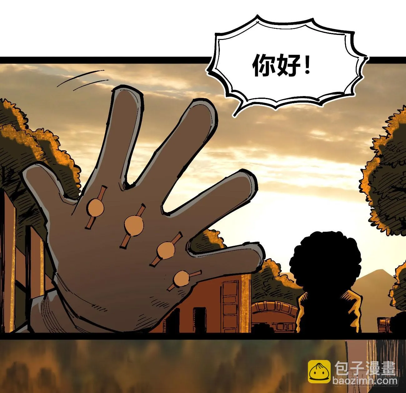 过年不休~ 第16页