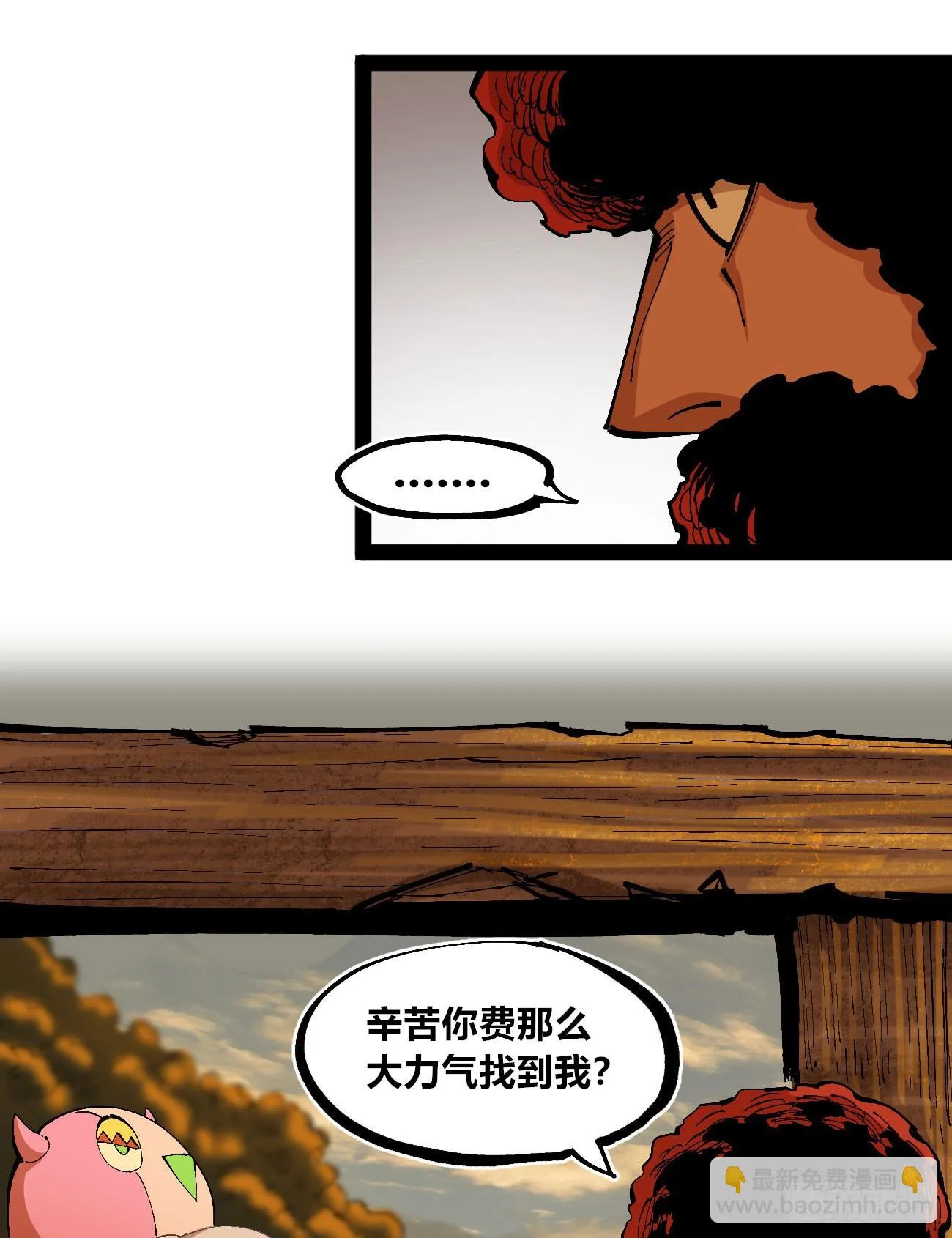 过年不休~ 第21页