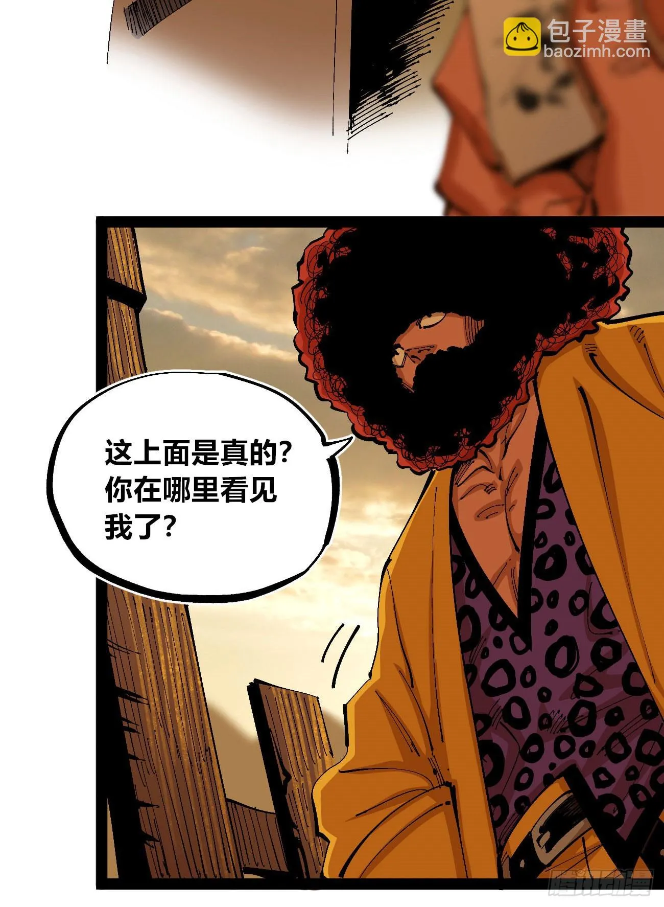 过年不休~ 第25页