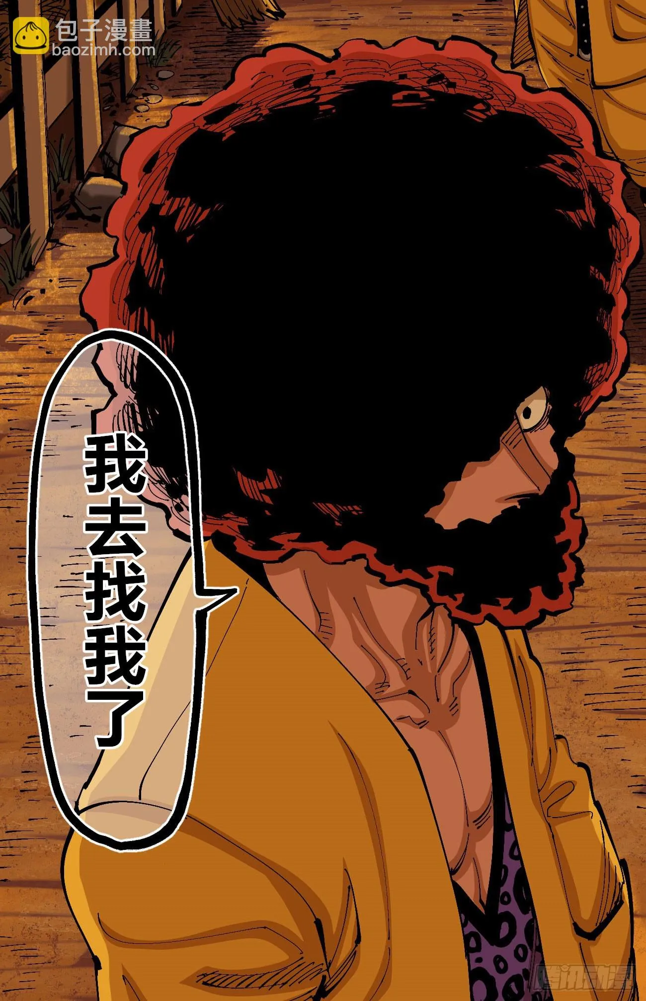 过年不休~ 第29页
