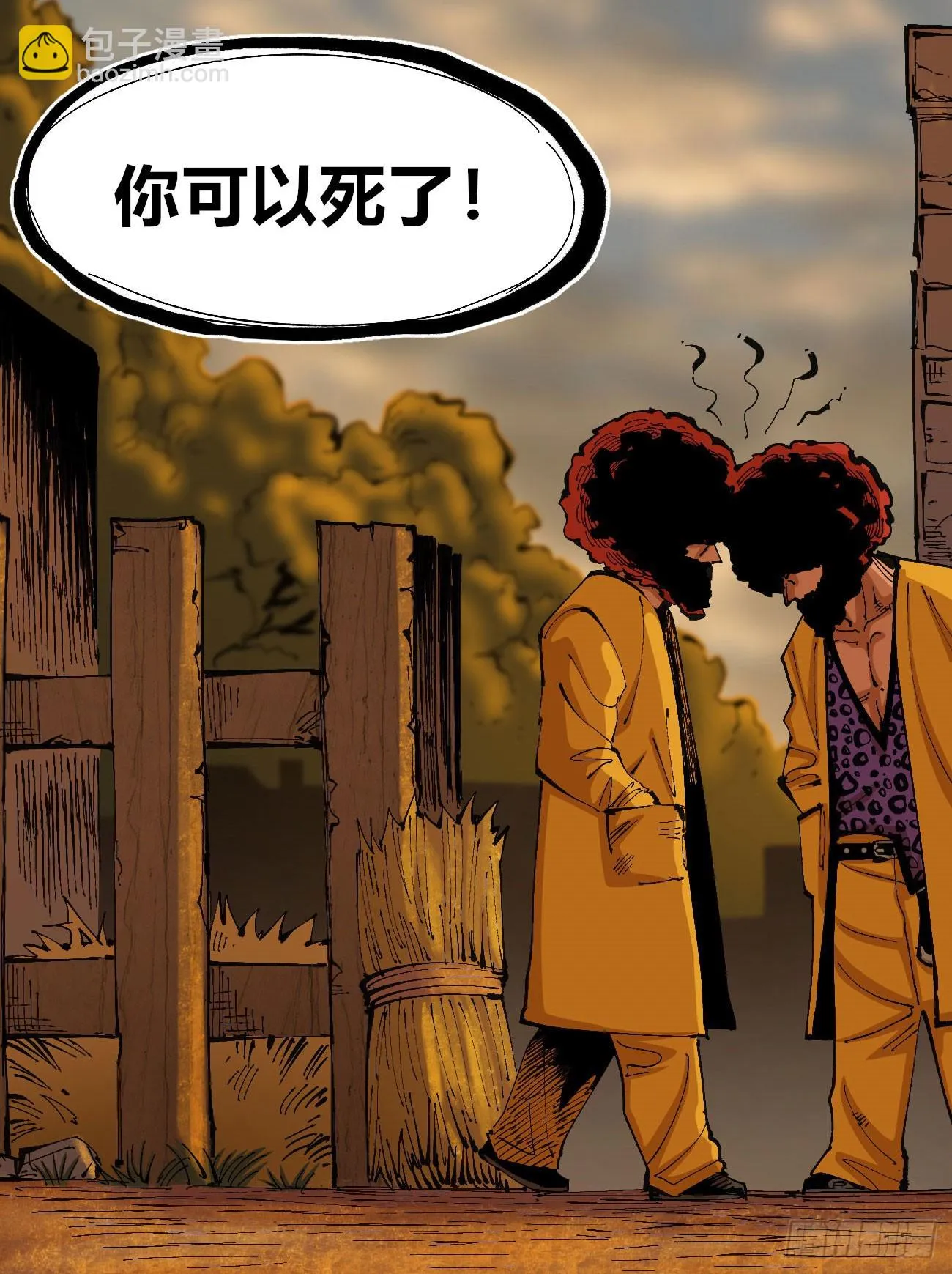 过年不休~ 第33页