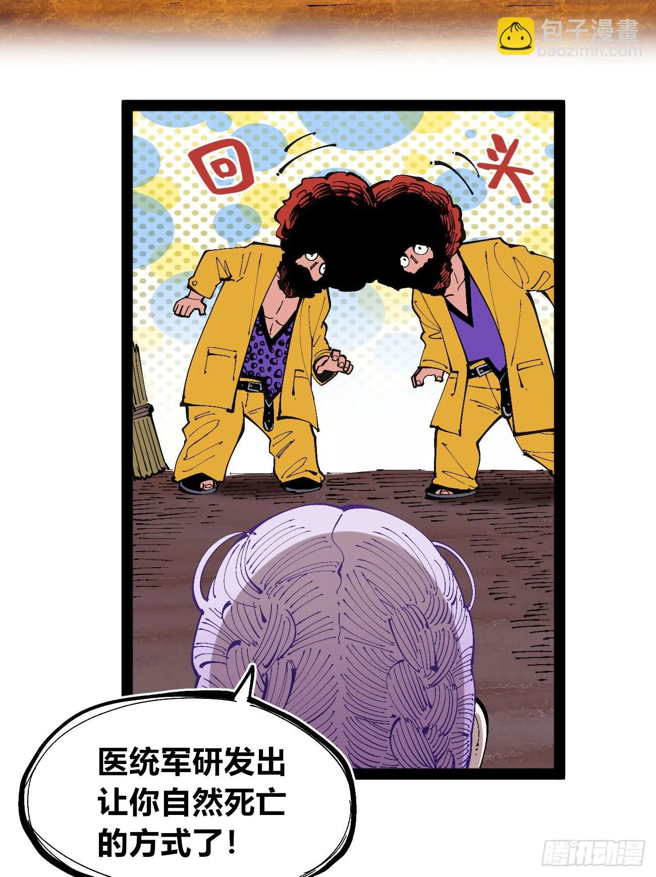 过年不休~ 第34页