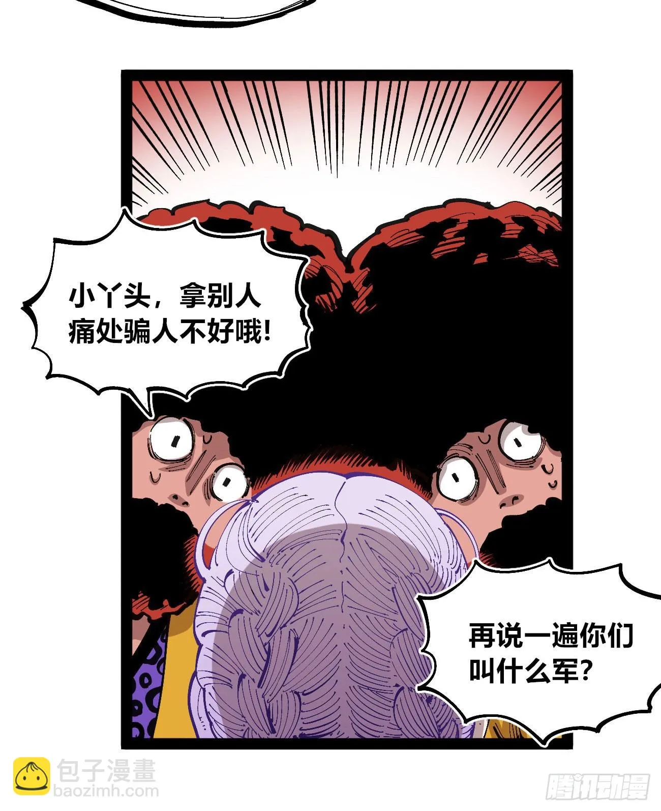 过年不休~ 第35页