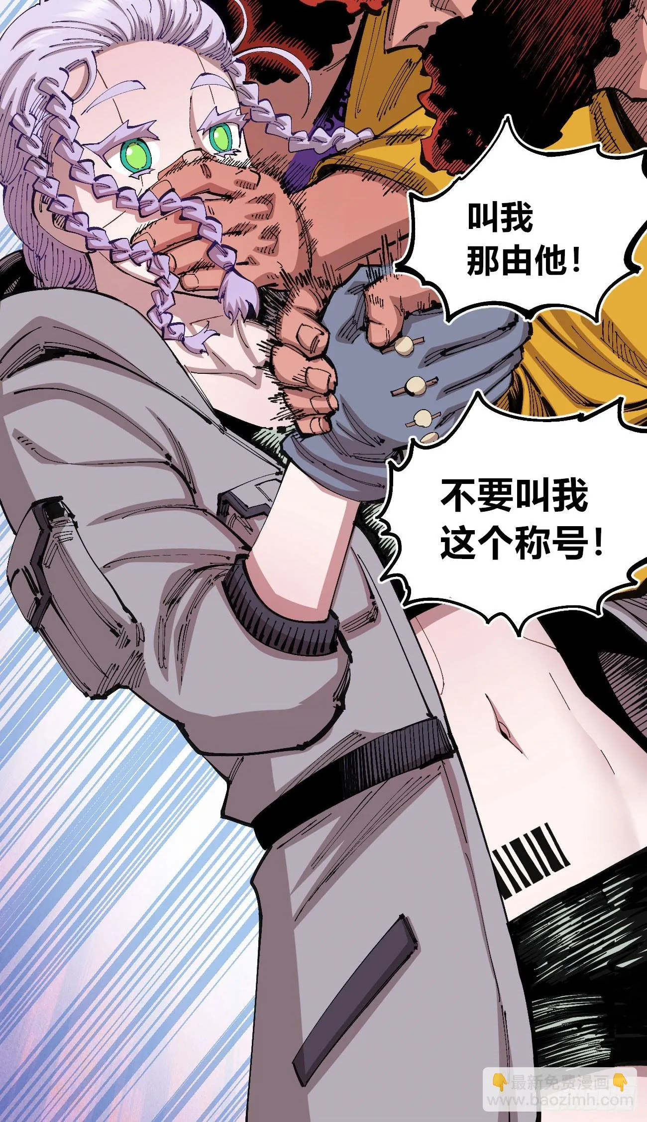 过年不休~ 第37页