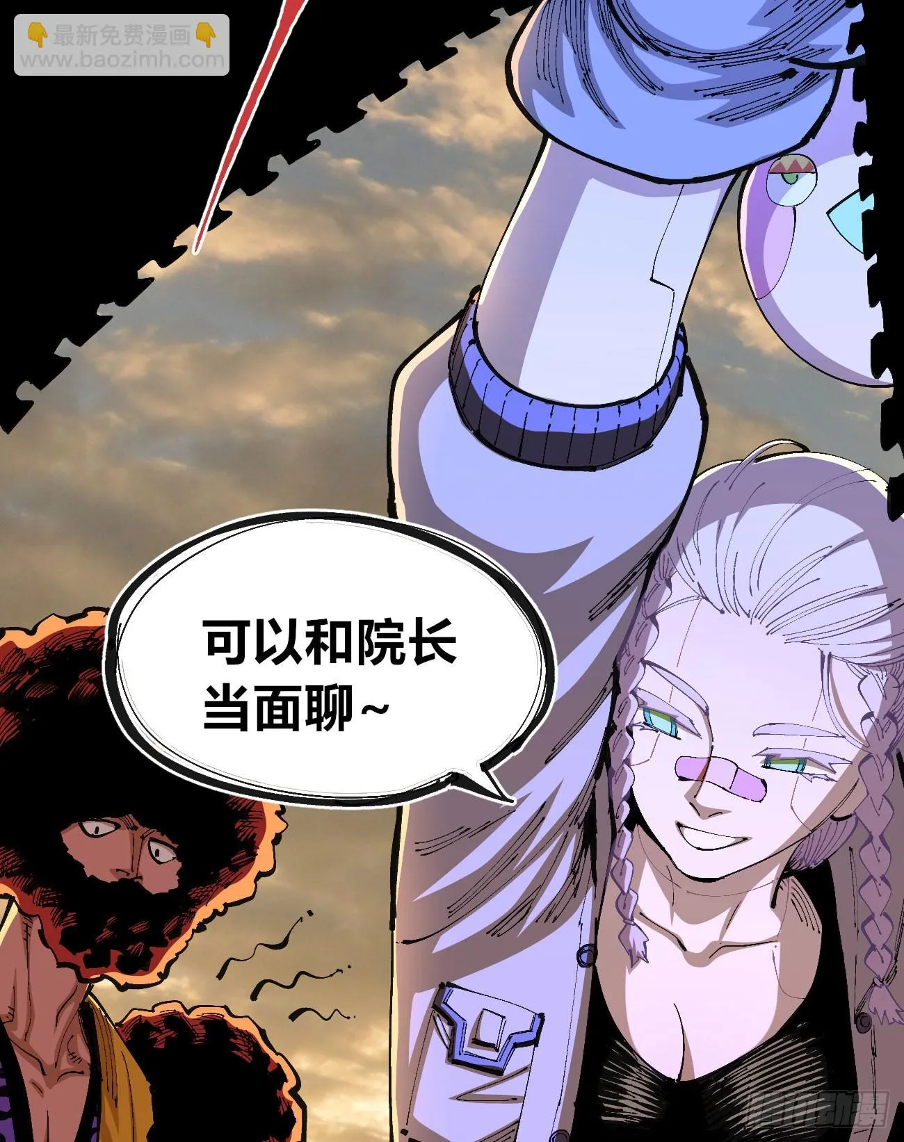 过年不休~ 第42页