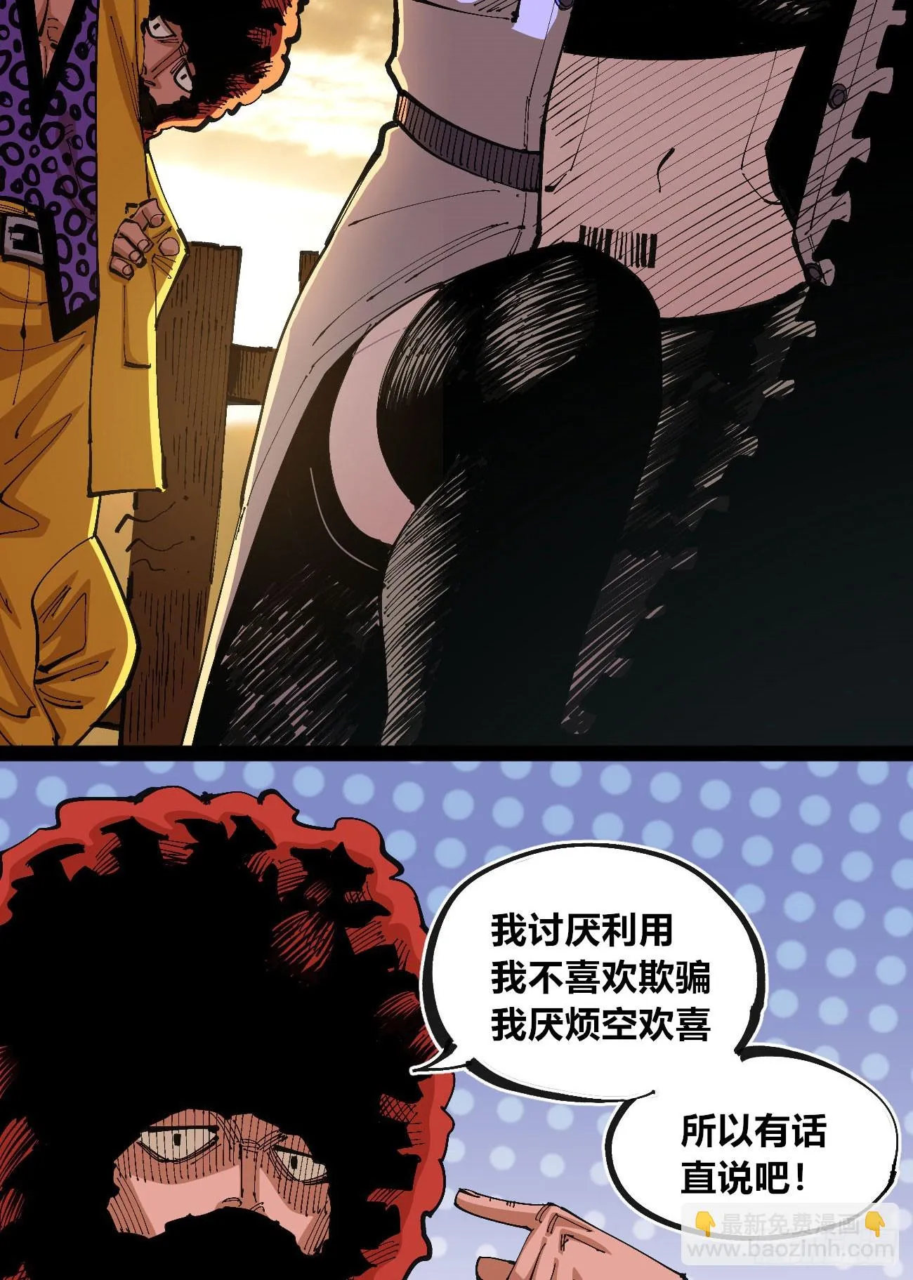 过年不休~ 第43页