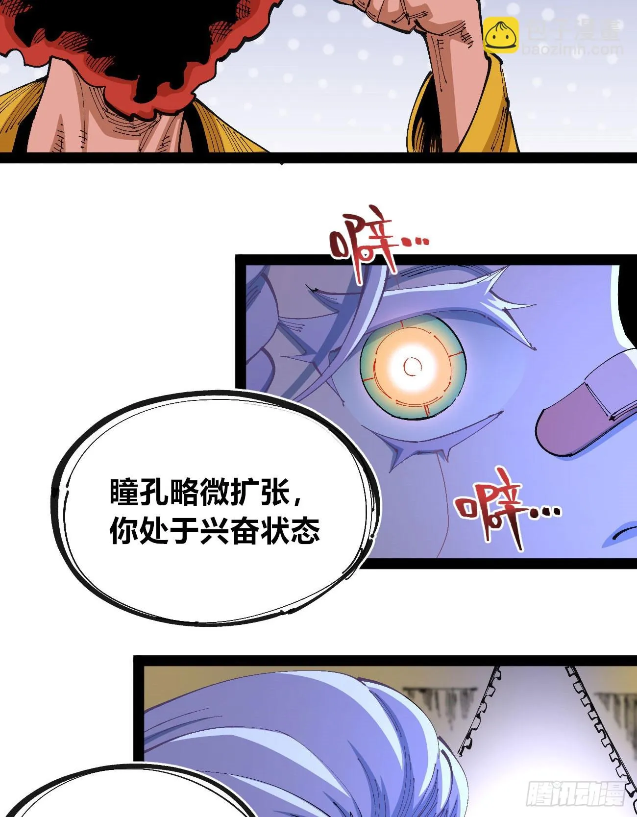 过年不休~ 第44页