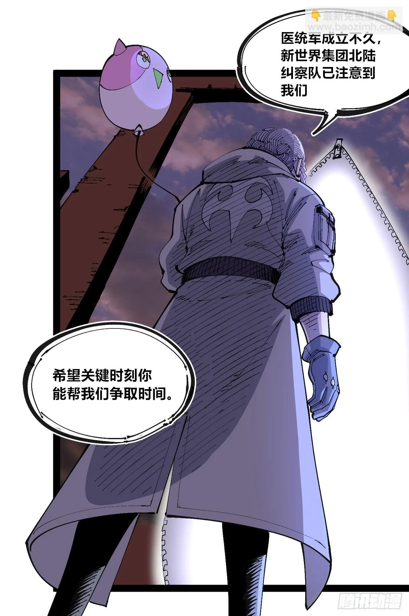 过年不休~ 第46页