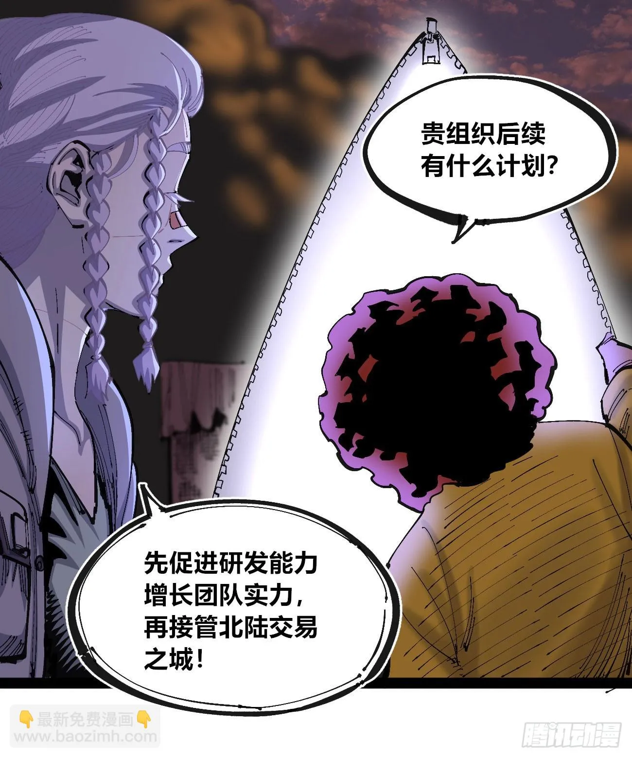 过年不休~ 第49页