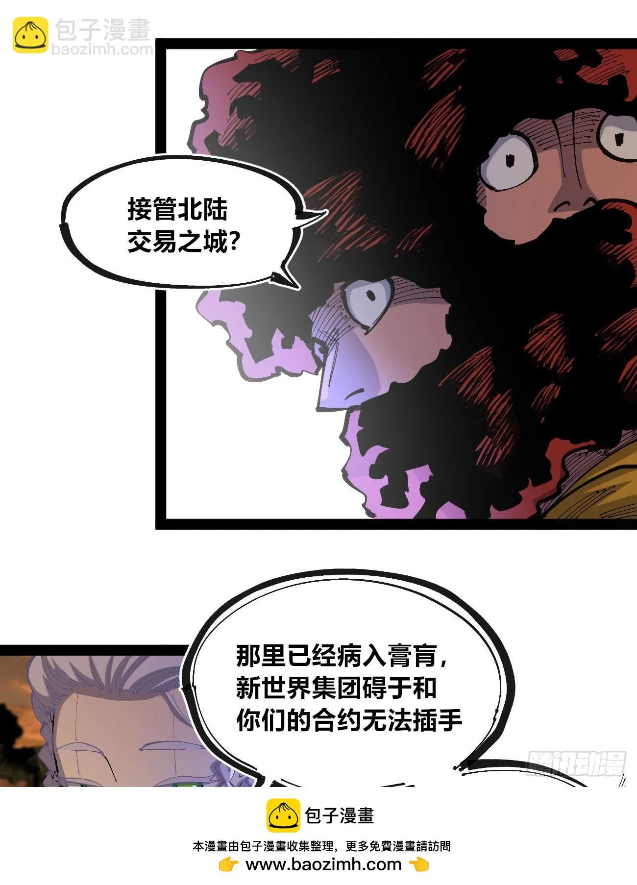 过年不休~ 第50页