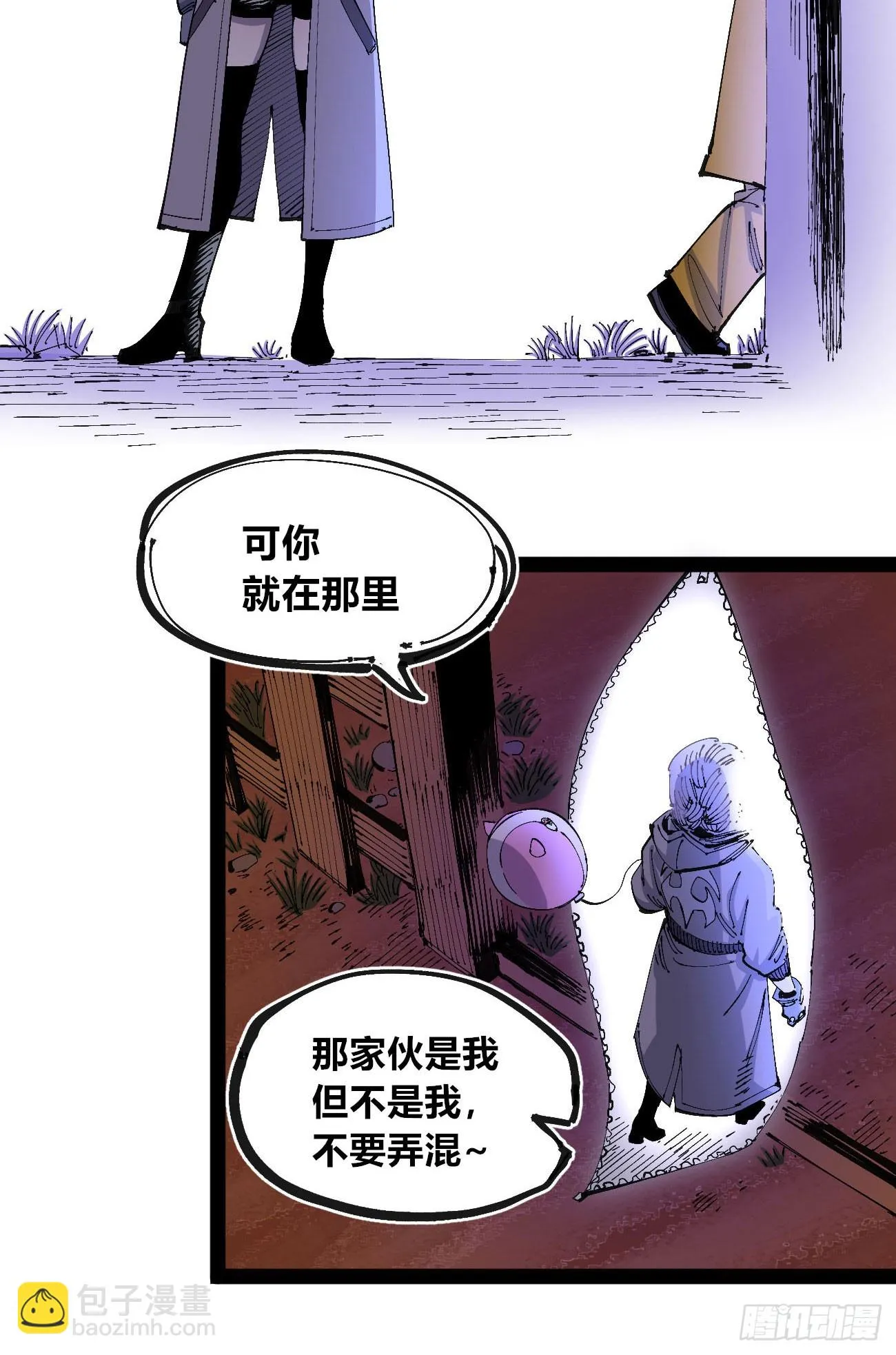 过年不休~ 第52页