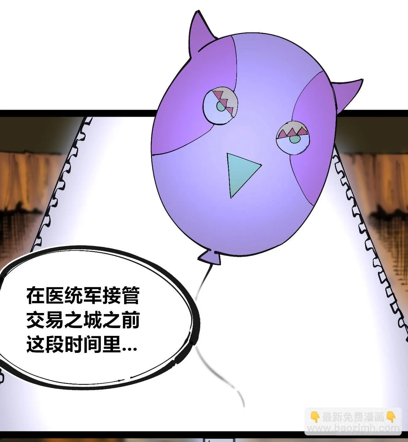 过年不休~ 第53页