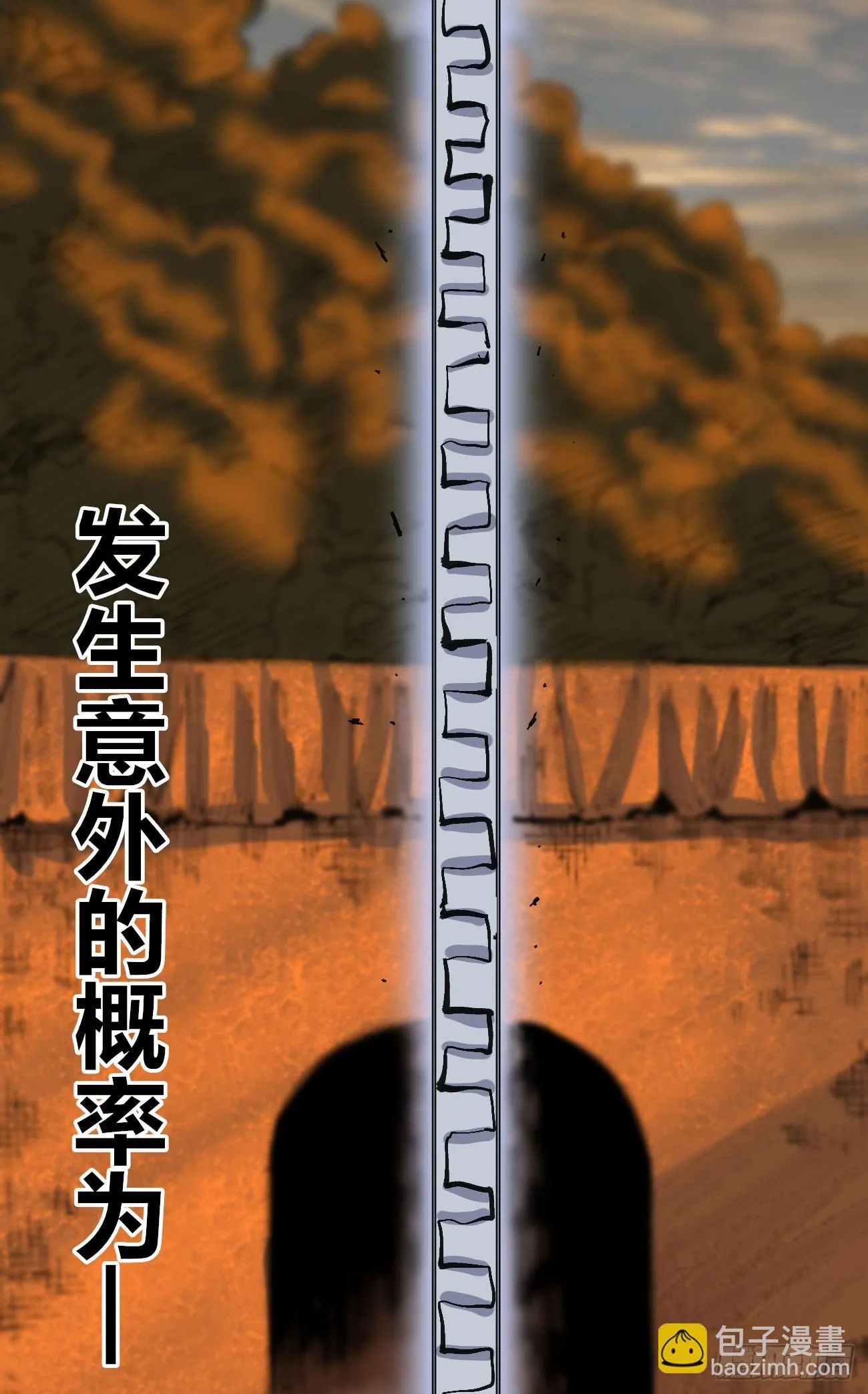 过年不休~ 第54页
