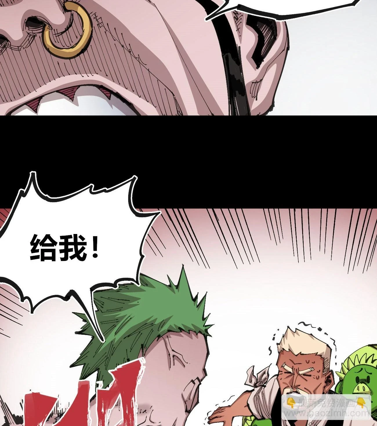 相隔二十载 第42页