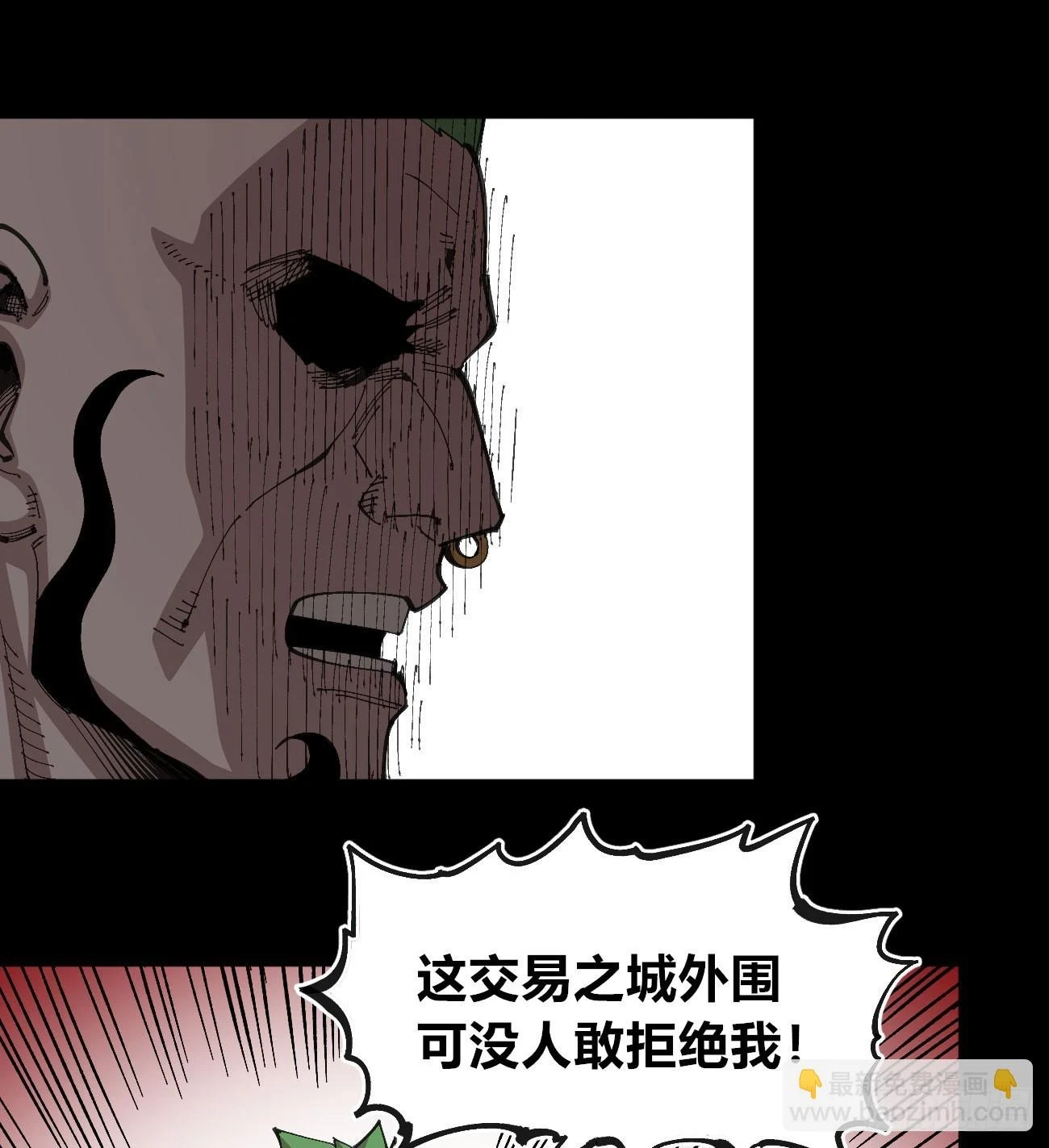 相隔二十载 第44页