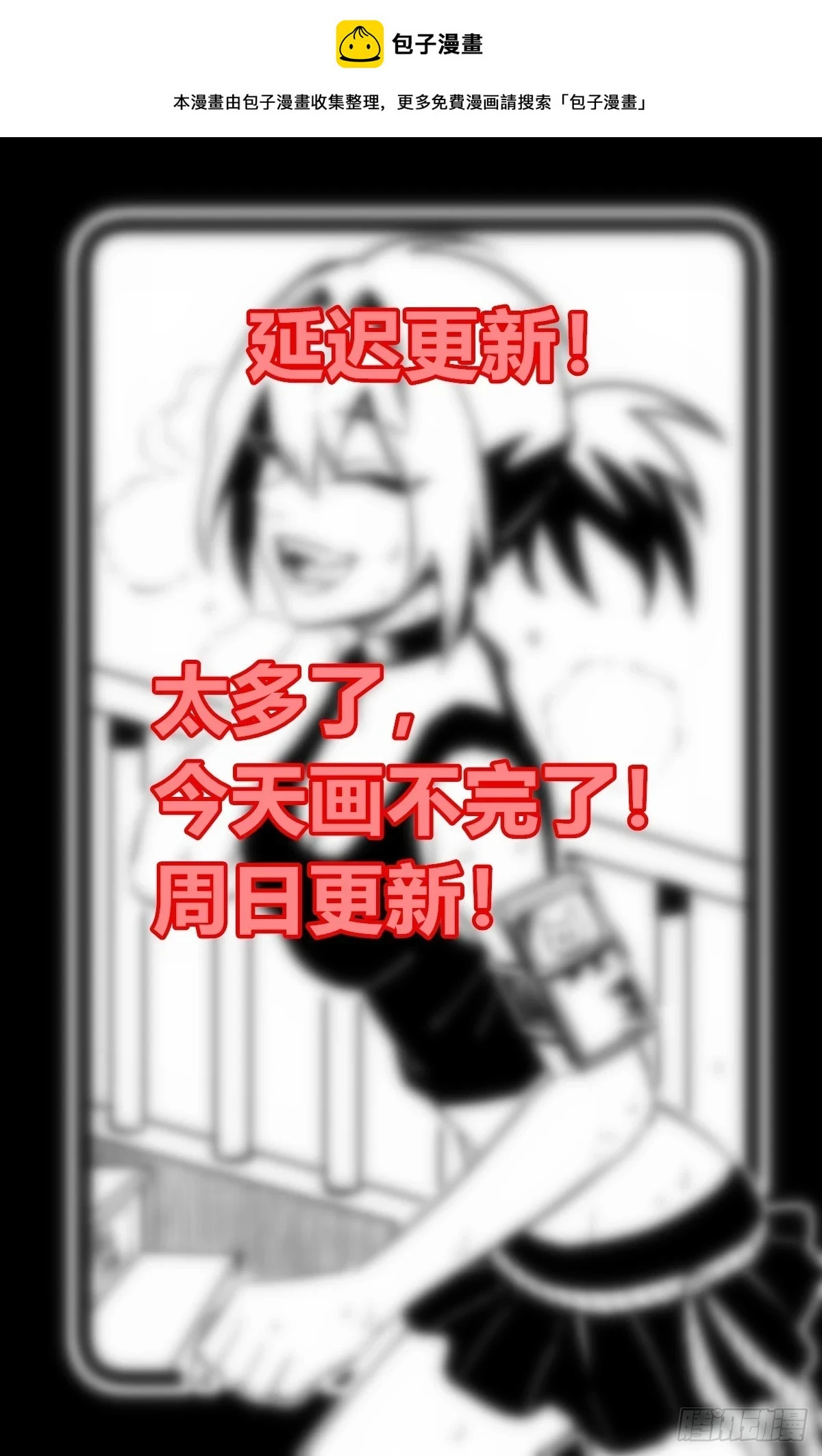 周日更 第1页