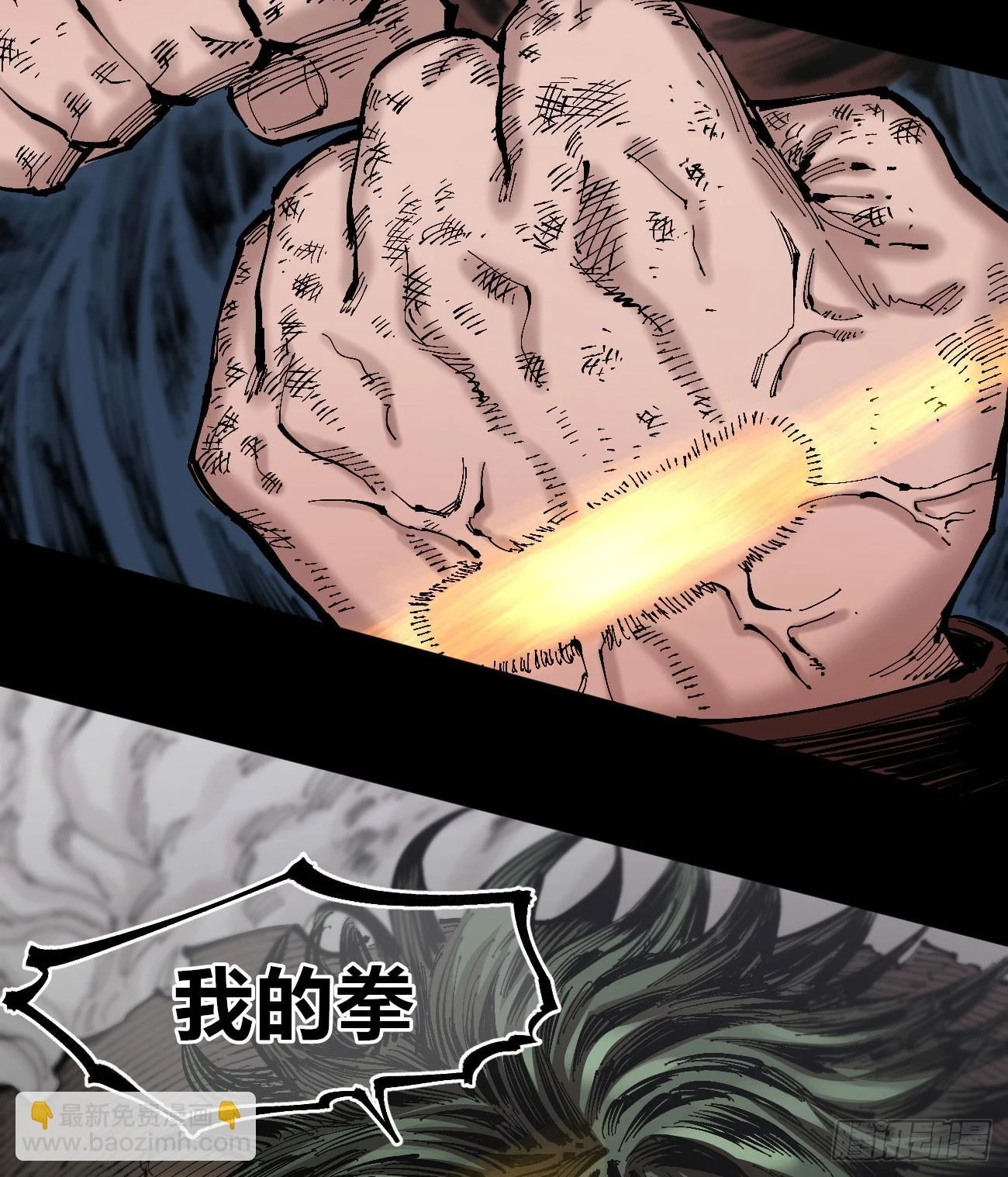 追逐时代的人 第21页