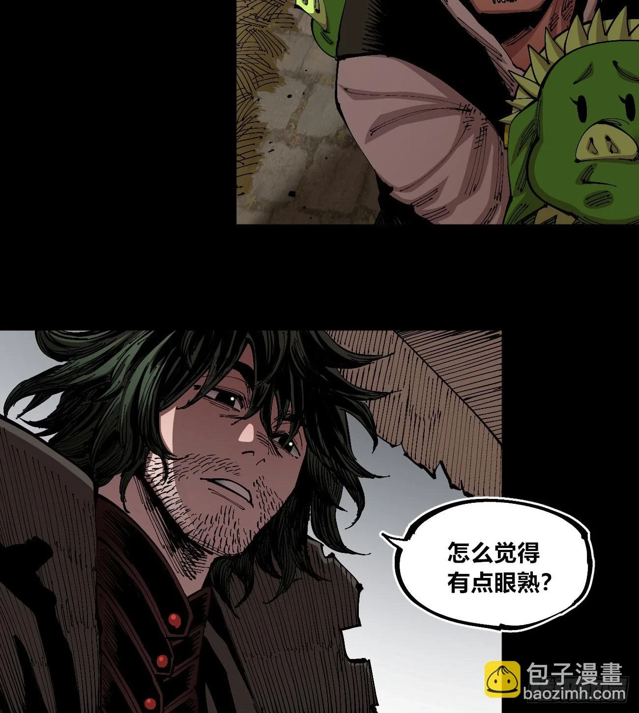 追逐时代的人 第29页