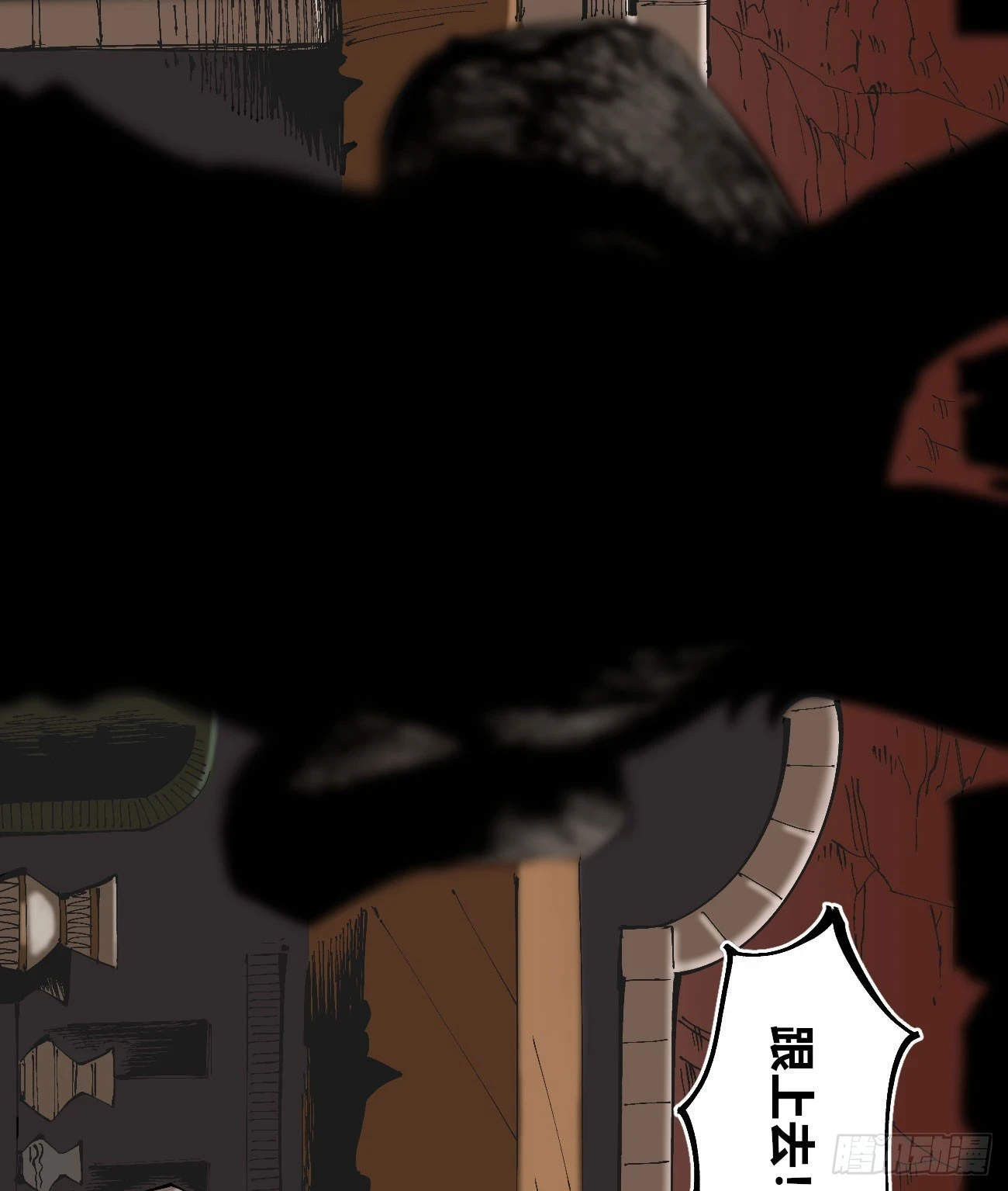 追逐时代的人 第56页
