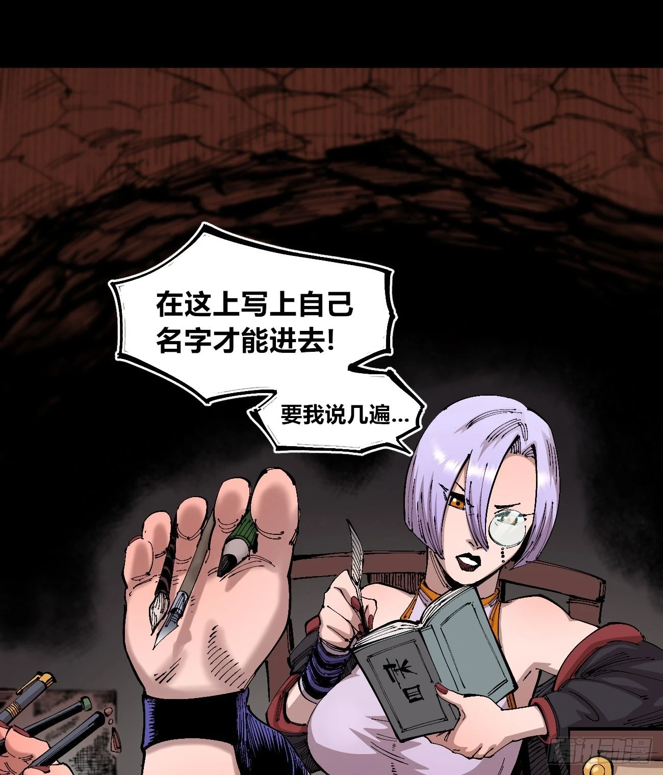 烈日当空 第17页