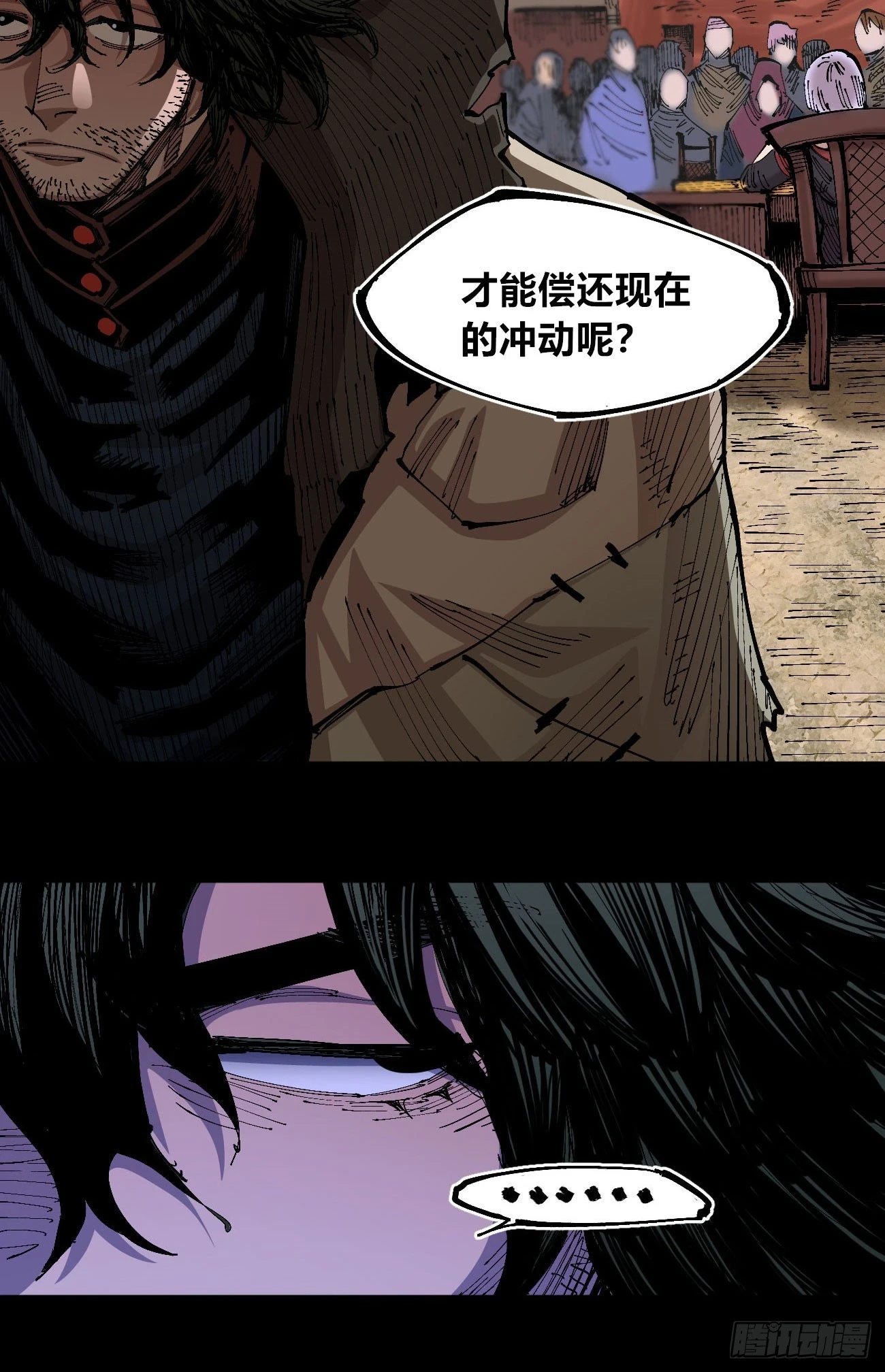 烈日当空 第25页