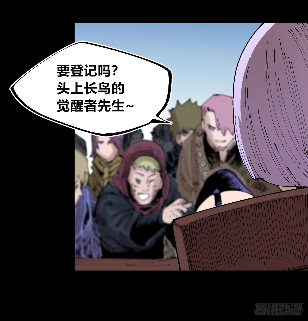 烈日当空 第26页