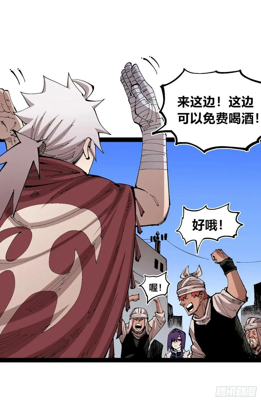 孱弱的觉醒者 第27页