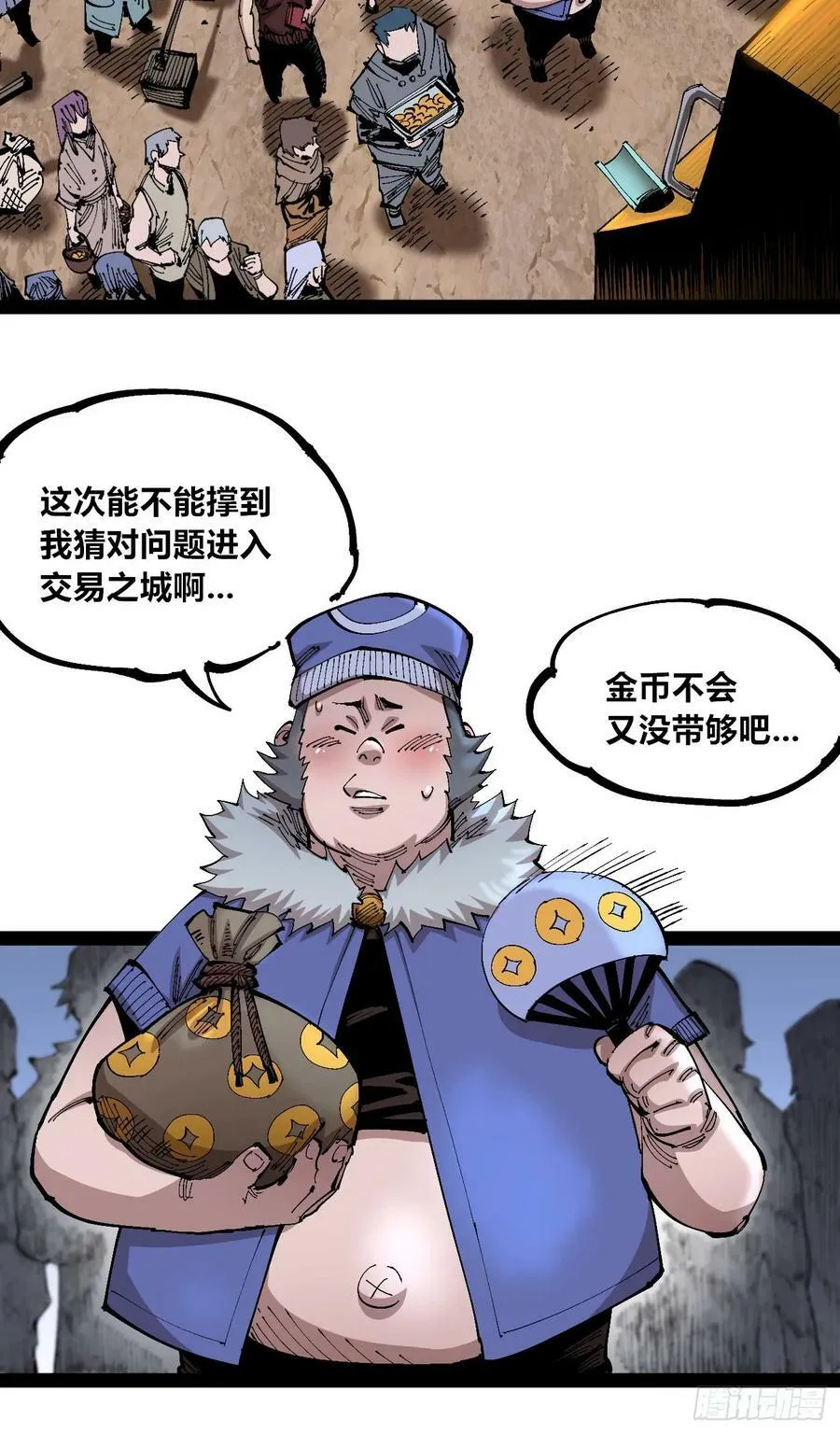 商品游戏 第8页