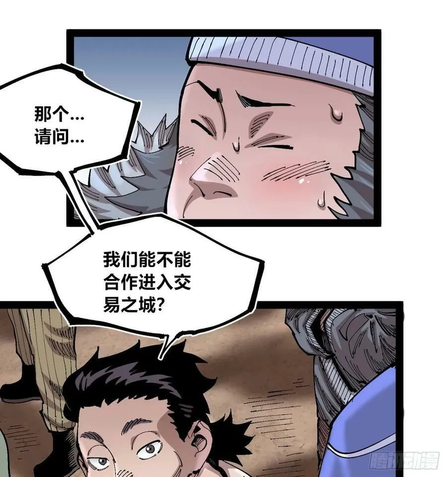 商品游戏 第9页