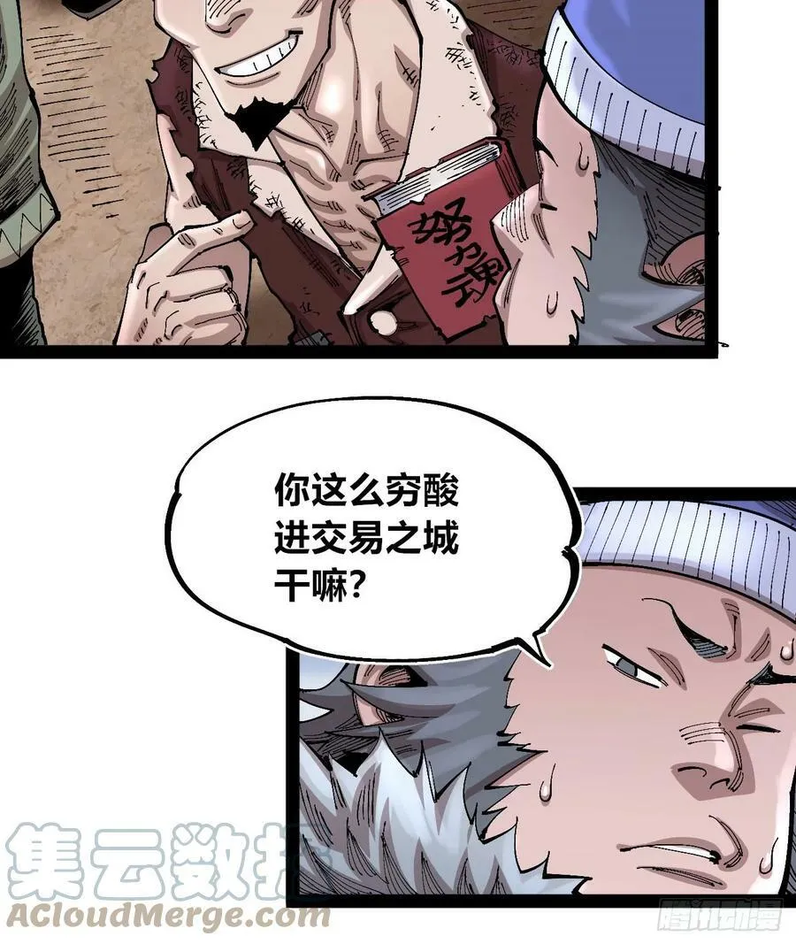 商品游戏 第10页