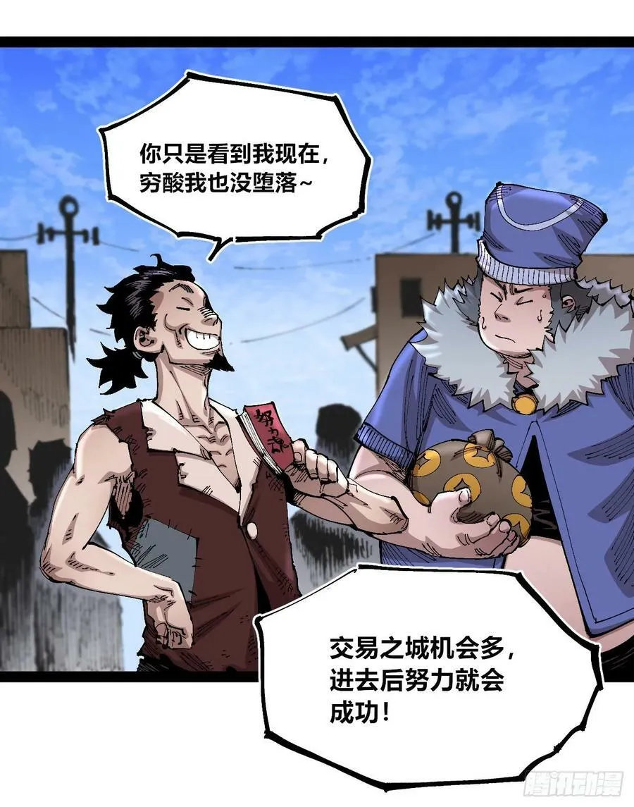 商品游戏 第11页