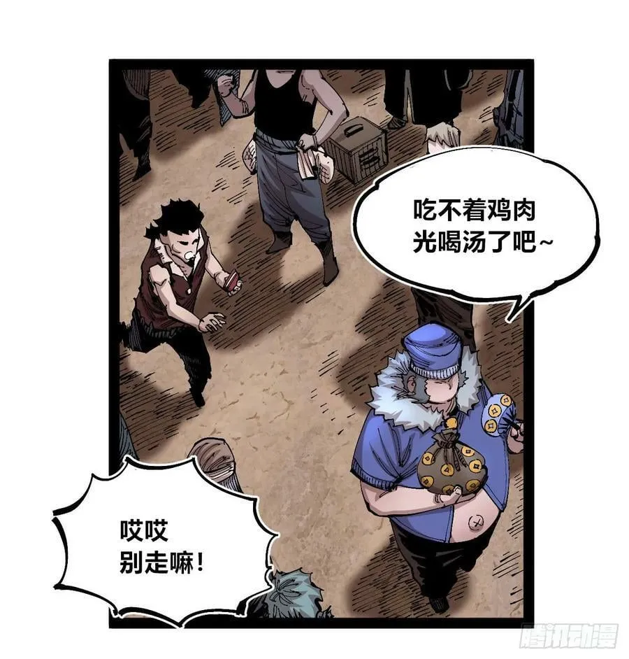 商品游戏 第12页