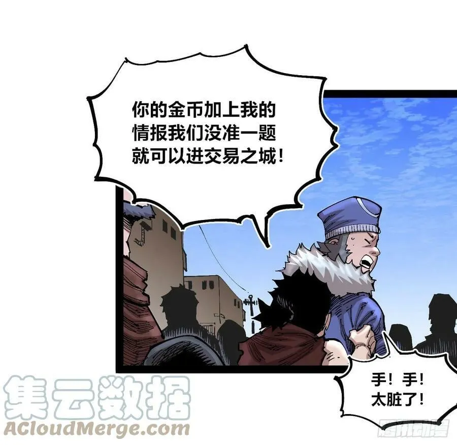 商品游戏 第13页