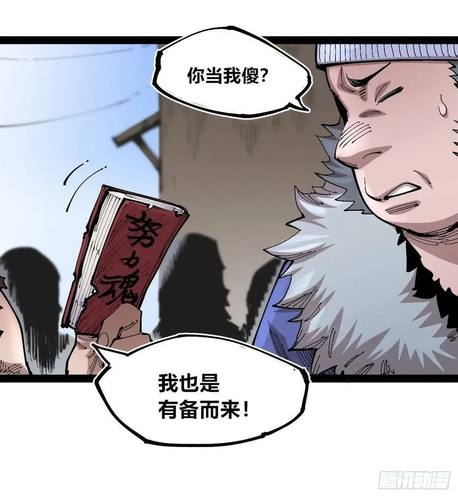 商品游戏 第14页