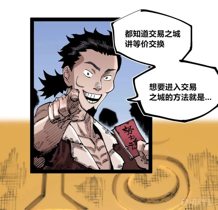 商品游戏 第15页