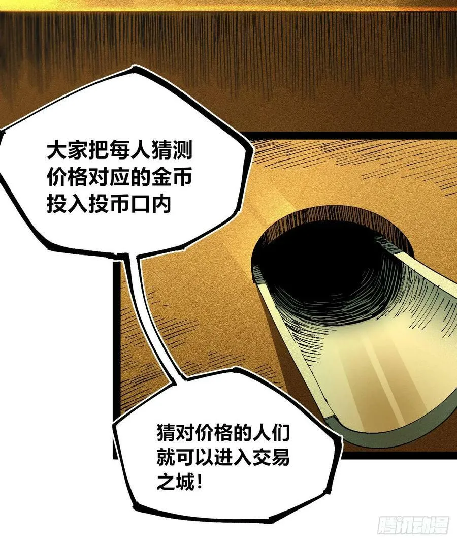 商品游戏 第17页