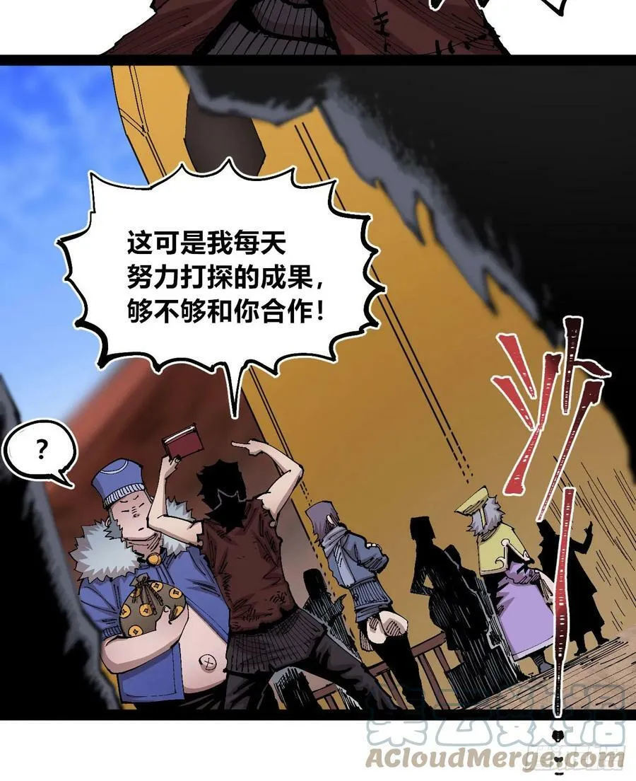 商品游戏 第19页