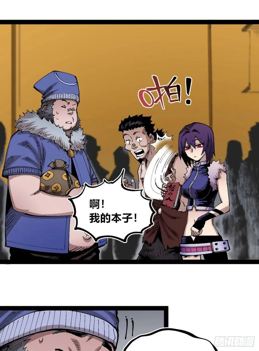 商品游戏 第20页