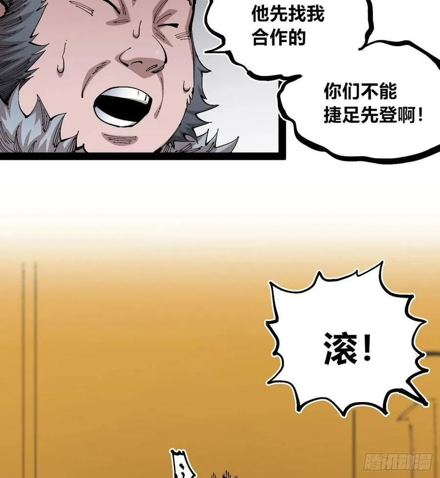 商品游戏 第21页