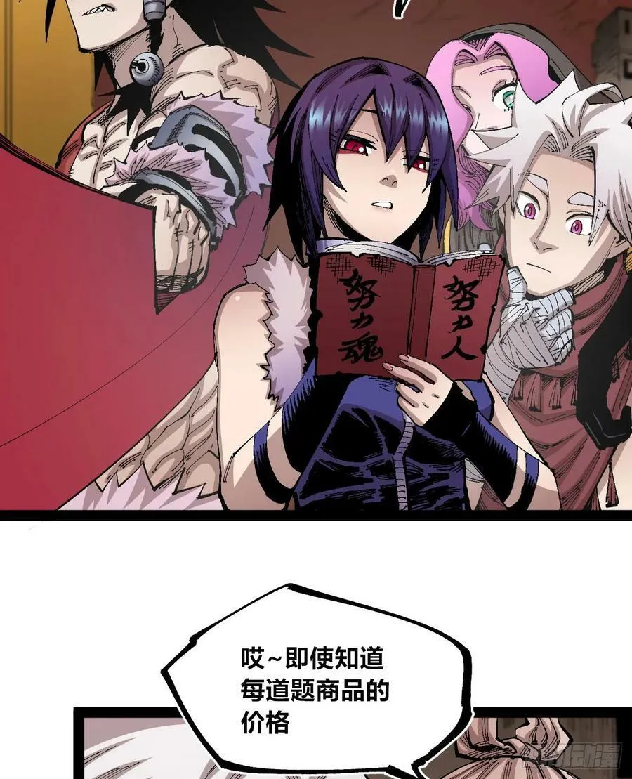 商品游戏 第23页