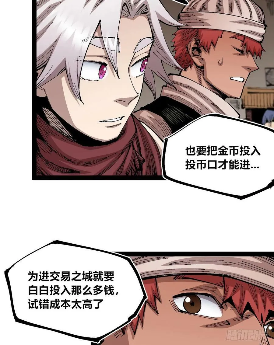 商品游戏 第24页