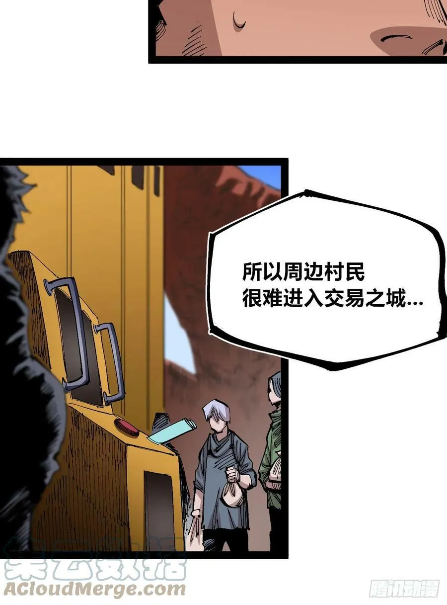 商品游戏 第25页