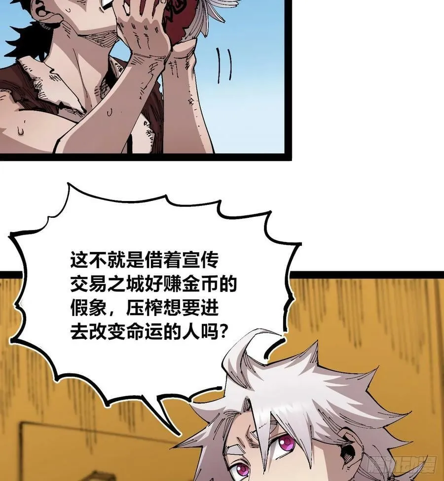 商品游戏 第27页