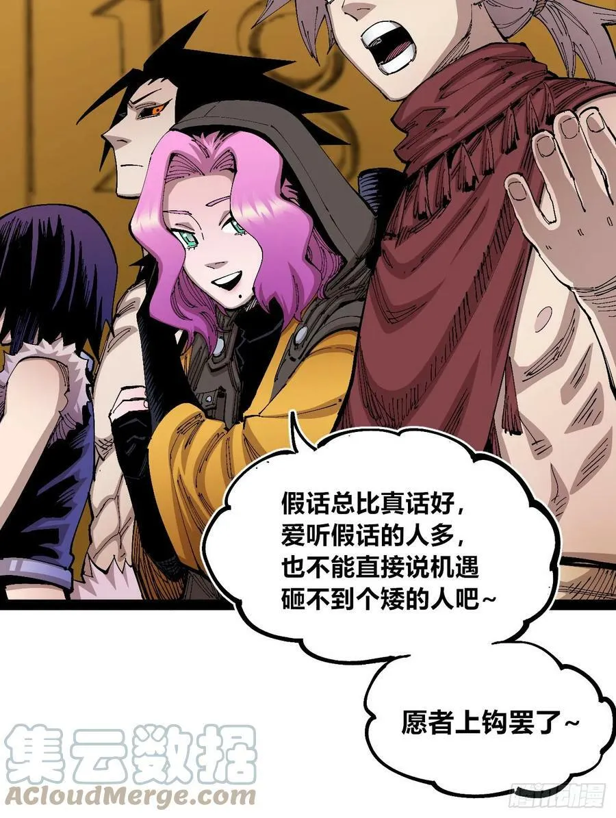 商品游戏 第28页
