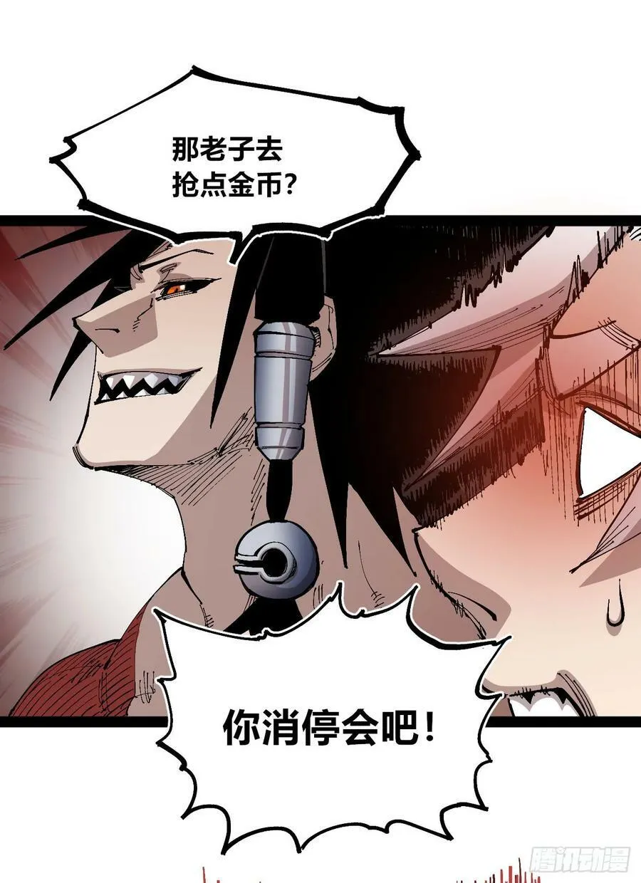 商品游戏 第29页